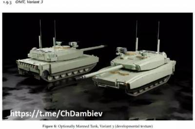 США представили концепты танков будущего, которые могут сменить M1 Abrams