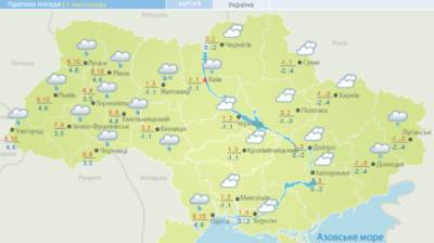 Украину зальет дождями и засыпет снегом: прогноз на 17 ноября