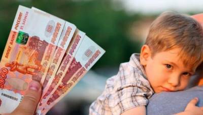 В регионы России направят еще почти 62 млрд рублей для выплат на детей