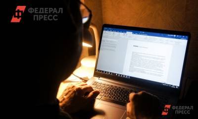 Продавший базу данных пациентов сисадмин из Березовского предстанет перед судом