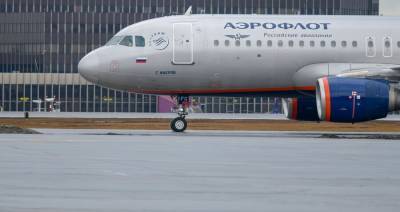 "Аэрофлот" возобновит полеты в Афины с 21 ноября