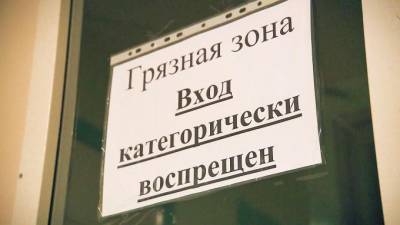 В Петербурге за сутки коронавирусом заболели 2130 человек