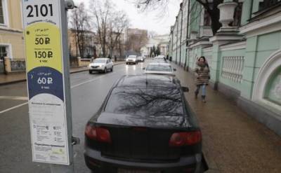 Муниципальные депутаты просят мэра Москвы не расширять зону платных парковок