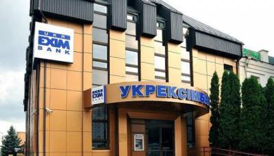 Укрэксимбанк подписал новую выгодную сделку по кредитованию экспортеров