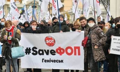 Митингующие против кассовых аппаратов перекрыли движение возле Кабмина