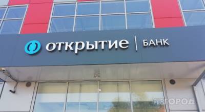 Банк «Открытие» продлевает действие «Госпрограммы 2020» по ставке 5,99 %