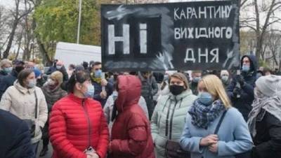 В Раду внесено постановления об отмене карантина выходного дня на Украине