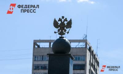 В Челябинской области утвердили программу экономического развития