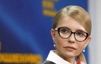 Не узнать: Юлия Тимошенко кардинально сменила имидж (ФОТО)