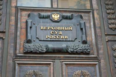 В России гарнизонные военные суды переведут под территориальную юрисдикцию