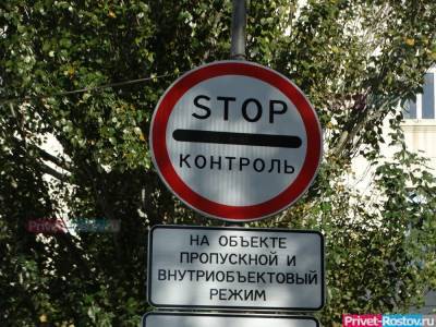 Экстремистские книги пытался ввести на территорию Ростовской области житель Украины