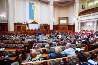 Рада до конца недели будет работать в онлайн-режиме: депутаты поддержали решение