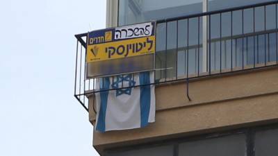 ЦСБ: Израиле выросла плата за съемное жилье - несмотря на кризис