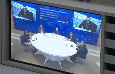 На форуме в видеоформате обсудили информационную безопасность и строительство второй АЭС в Беларуси