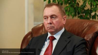 Глава МИД Белоруссии объявил о разрыве диалога с ЕС по правам человека