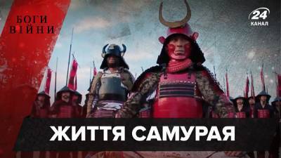 Легендарные мечи и роскошные доспехи: что известно о жизни самураев