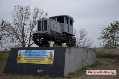 Вандалы на Украине нанесли ущерб легендарному памятнику фильму «Трактористы»