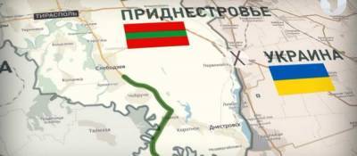 Молдова и Украина начнут двойную блокаду Приднестровья