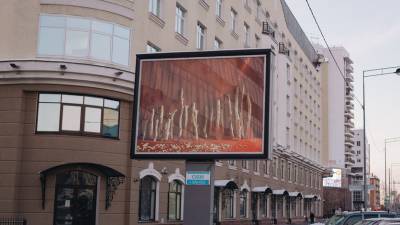 В Тюмени открыли выставку современного искусства на городских рекламных щитах
