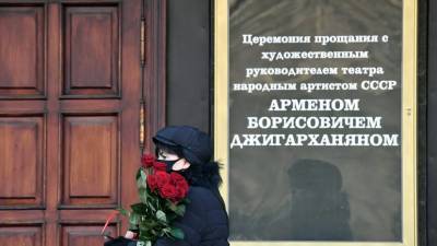 В Москве состоялось прощание с актёром Арменом Джигарханяном