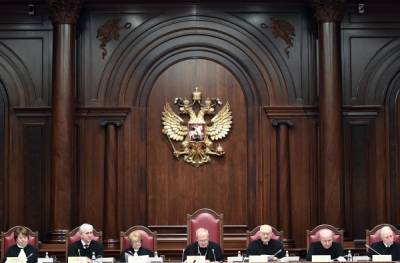 Экс-судья назвал негативные последствия упразднения Конституционных судов в регионах РФ