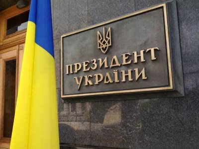 Уволился глава службы информполитики Офиса президента Украины