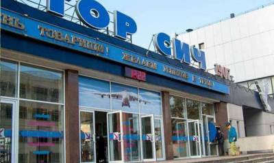 Избрание Байдена президентом позволит Киеву разблокировать сделку по продаже «Мотор Сич», — эксперт