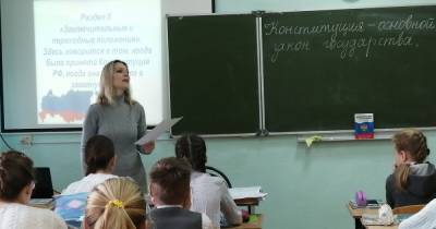В Совфеде предложили увольнять учителей, критикующих Конституцию РФ