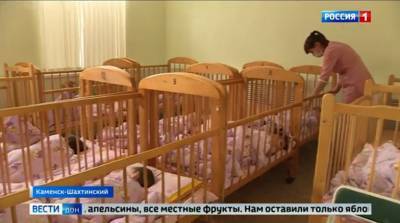 В Каменск-Шахтинске решили закрыть единственный на сервере области дом ребенка