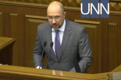 Шмыгаль предрекает Украине полный локдаут: названа причина