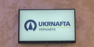 Рада приняла закон об урегулировании налогового долга Укрнафты