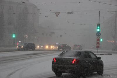 Жителей Тверской области предупреждают об усилении ветра, мокром снеге и гололедице на дорогах