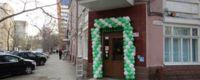 В Саратове заработала первая госаптека с минимальными наценками