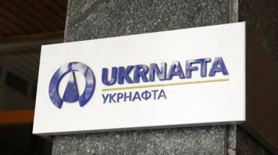 Рада приняла закон о погашении долгов «Укрнафты»