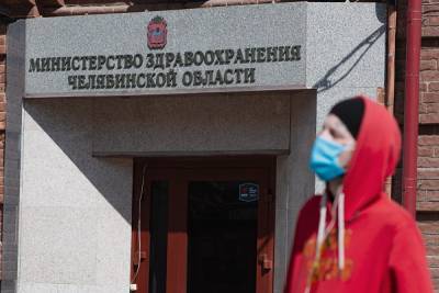 Минздрав Челябинской области ответил на претензии прокуратуры