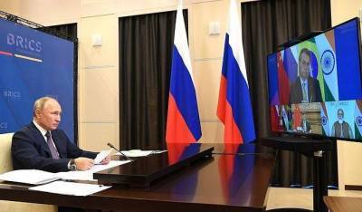 Московской декларации принята по итогам саммита БРИКС - Путин