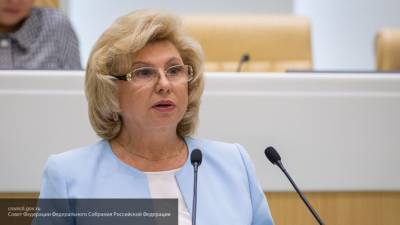 Омбудсмен по правам человека в РФ оценила ситуацию с вакцинацией