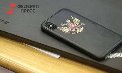 В Госдуму внесен законопроект о защите персональных данных россиян