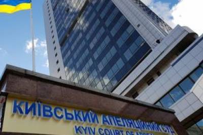 Апелляционный суд призвал не комментировать отмену заочного ареста Януковича