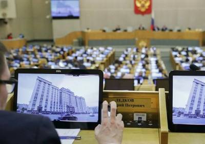 Госдума приняла в первом чтении законопроект о гарантиях экс-президенту