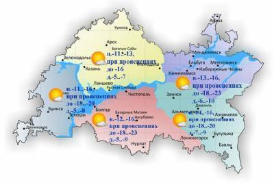 Татарстанцам прогнозируют туман, гололедицу и до 23 градусов мороза