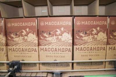 В Крыму выставили на продажу винзавод «Массандра»