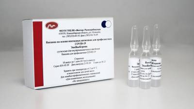 Произведены первые 15 тыс. доз вакцины «ЭпиВакКорона»