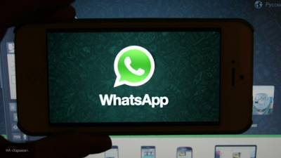 Жительница Казани получила штраф за матерное оскорбление в чате WhatsApp