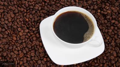 Диетолог раскрыл опасные последствия употребления кофе натощак