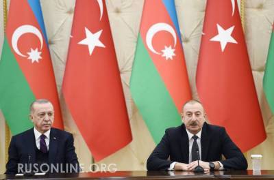 Штаты и Франция попросили Россию разъяснить им роль Турции в урегулировании в Нагорном Карабахе