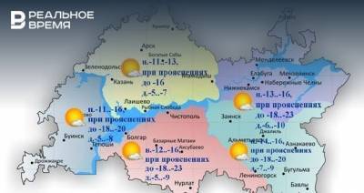 В Татарстане ожидается туман, гололедица и до -10°С