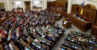 Верховная рада Украины приняла закон о децентрализации