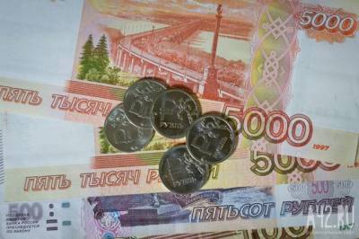 Кузбассу выделят около 1,3 млрд рублей на дополнительные выплаты семьям с детьми