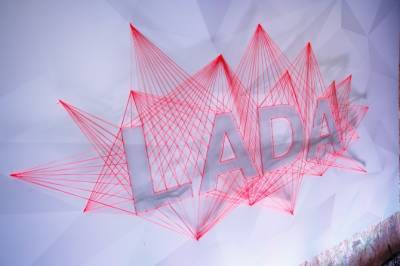 АВТОВАЗ зарегистрировал новые названия для будущих LADA